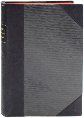 [С грифом «Секретно»]. Сводка инструкций, положений и проектов по формированию резервных частей. Вып. 1 [и ед.]. М.: Изд. Воен. комиссариата г. Москвы, 1918.